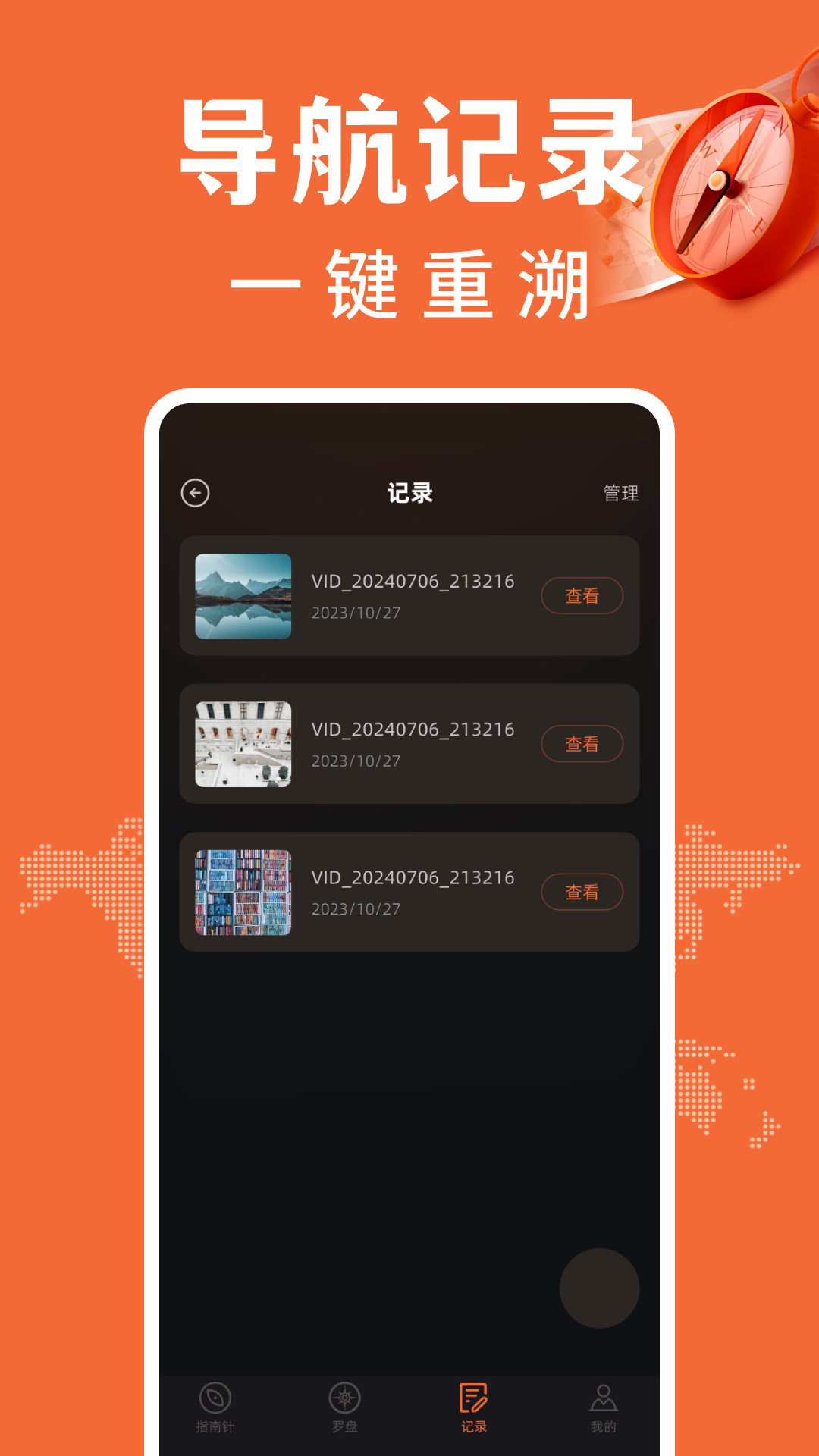 ѻָapp°v1.0.7 ٷ