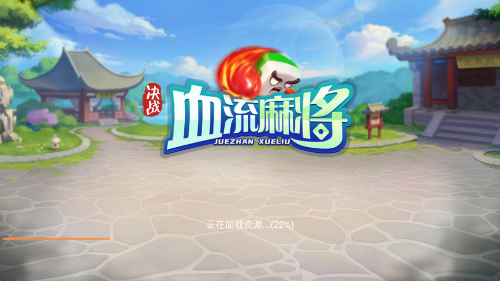 սѪ°汾ذװv2.2.5 ٷ