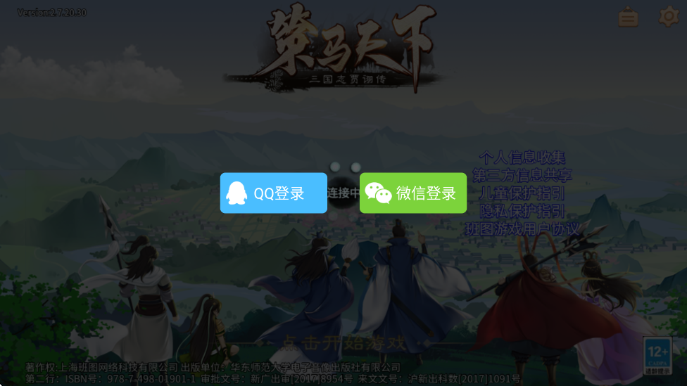 ־ڼϷ°汾ذװv2.7.20 ٷ