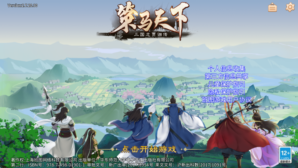 ־ڼϷ°汾ذװv2.7.20 ٷ