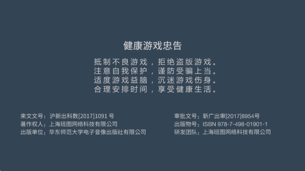 ־ڼϷ°汾ذװv2.7.20 ٷ