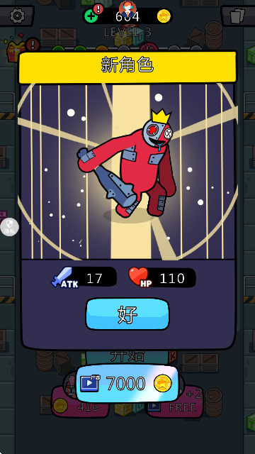 小小王牌突击队游戏官方版v1.1.4 手机版 小小王牌突击队游戏官方版v1.1.4 手机版