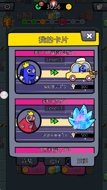 小小王牌突击队游戏官方版v1.1.4 手机版 小小王牌突击队游戏官方版v1.1.4 手机版