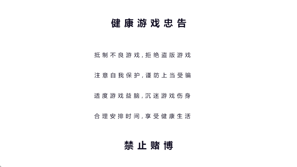 ħϷ°汾ذװv1.12.0 ׿