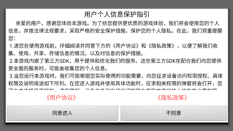 ħϷ°汾ذװv1.12.0 ׿