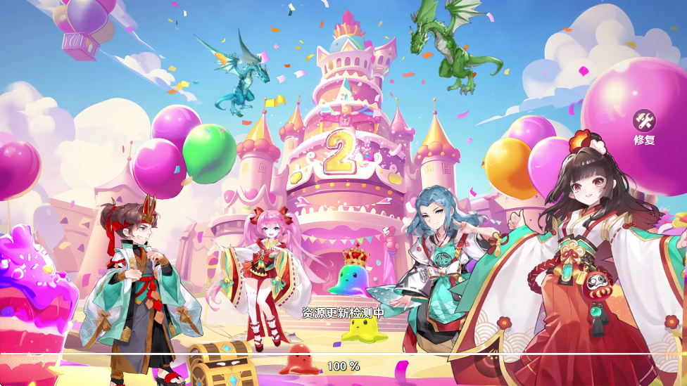 ħϷ°汾ذװv1.12.0 ׿