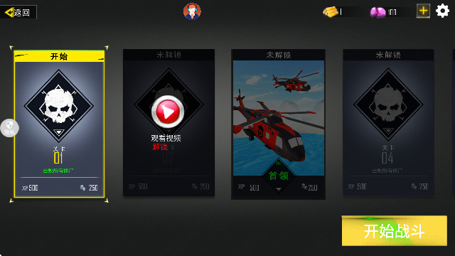 战狼狙击行动无广告版下载安装v2.0.4 官方版 战狼狙击行动无广告版下载安装v2.0.4 官方版