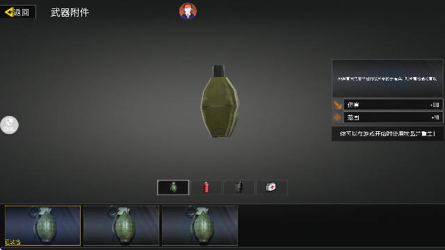 战狼狙击行动无广告版下载安装v2.0.4 官方版 战狼狙击行动无广告版下载安装v2.0.4 官方版