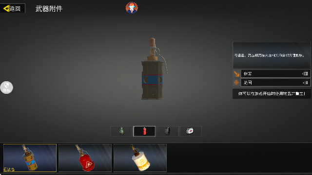 战狼狙击行动无广告版下载安装v2.0.4 官方版 战狼狙击行动无广告版下载安装v2.0.4 官方版