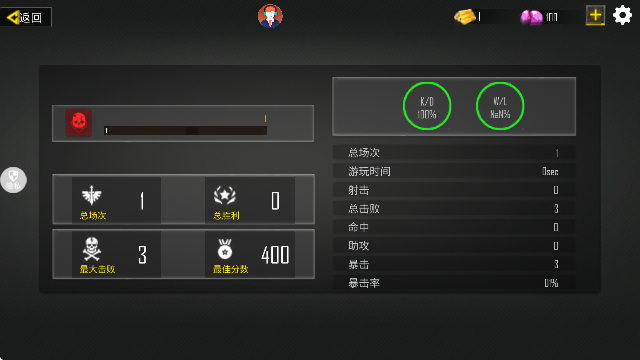 战狼狙击行动无广告版下载安装v2.0.4 官方版 战狼狙击行动无广告版下载安装v2.0.4 官方版