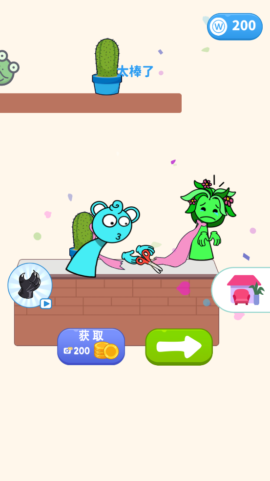 长手小怪手游官方下载v1.0.4 最新版 长手小怪手游官方下载v1.0.4 最新版