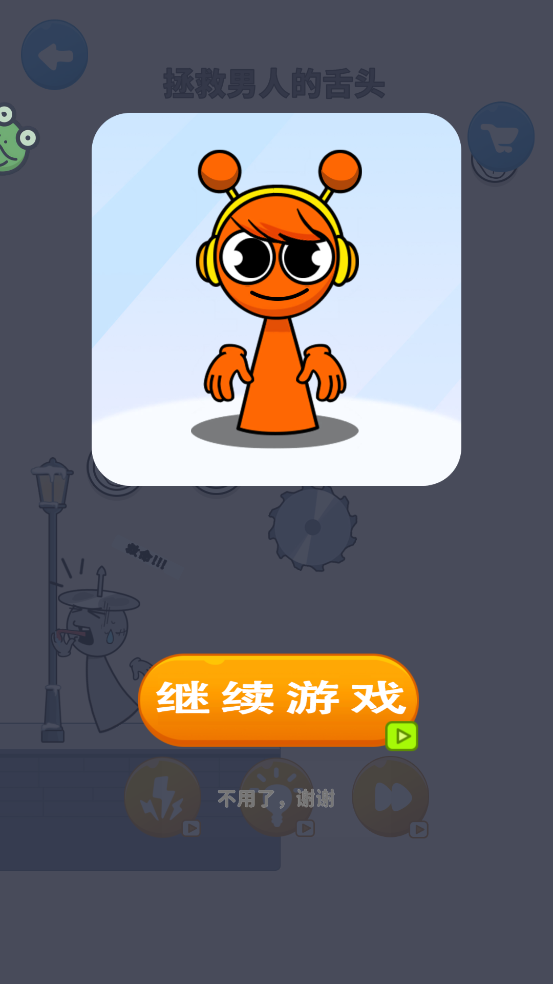 长手小怪手游官方下载v1.0.4 最新版 长手小怪手游官方下载v1.0.4 最新版