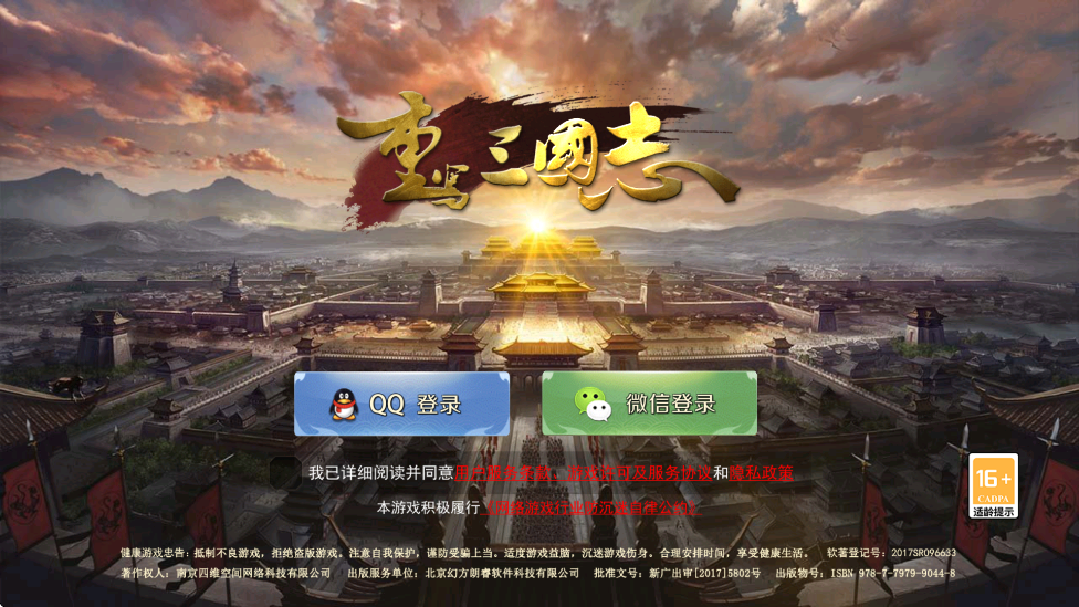 д־Ϸ°汾ذװv4.2.3 ׿