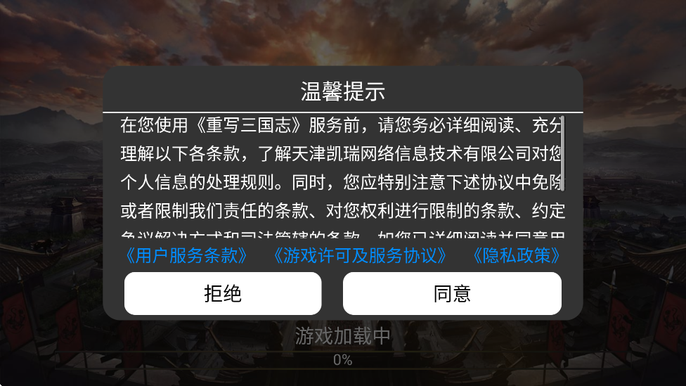 д־Ϸ°汾ذװv4.2.3 ׿