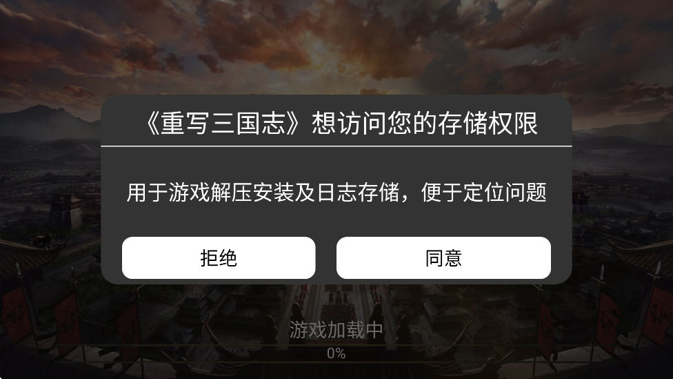 д־Ϸ°汾ذװv4.2.3 ׿