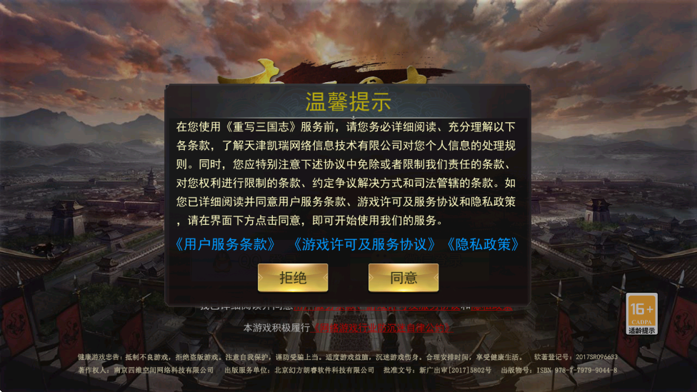 д־Ϸ°汾ذװv4.2.3 ׿