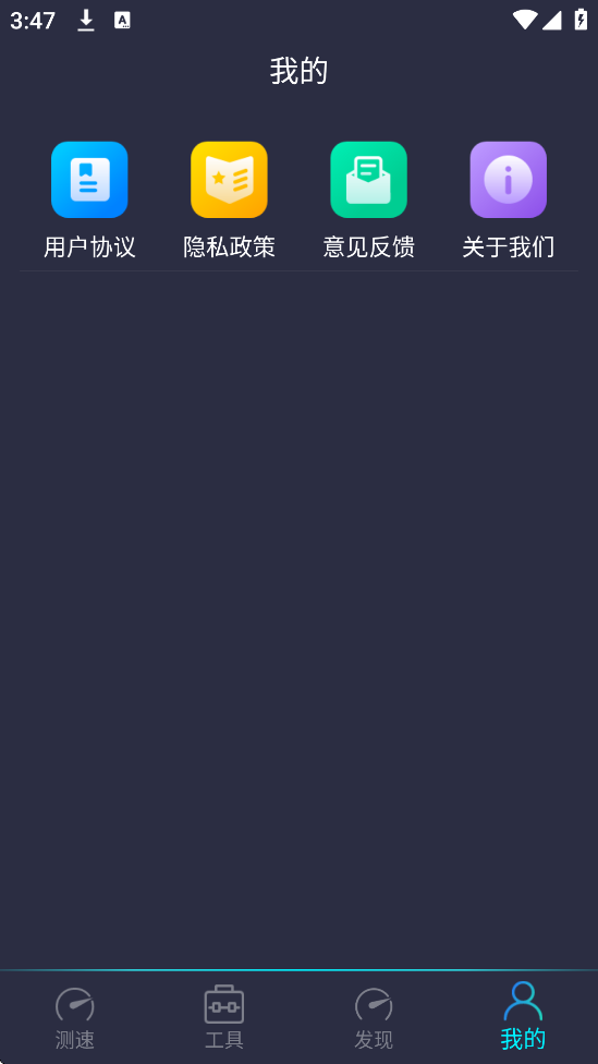 WiFiܲapp׿ذװv4.4.6 °