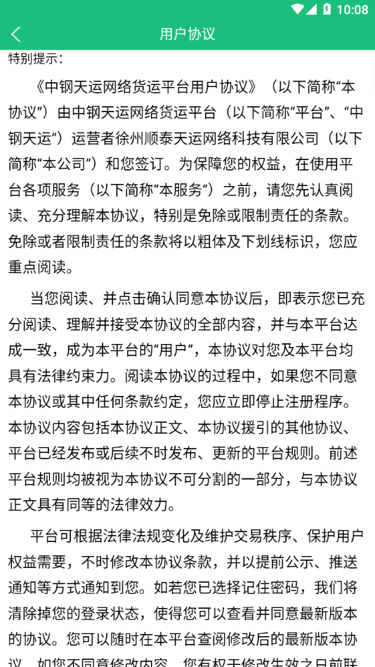 иappذװֻv4.1.3 ׿