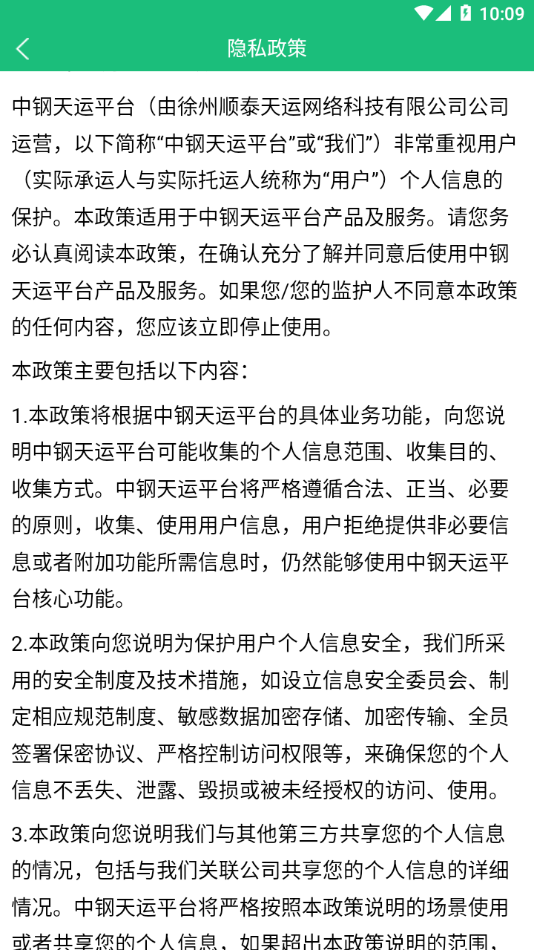 иappذװֻv4.1.3 ׿