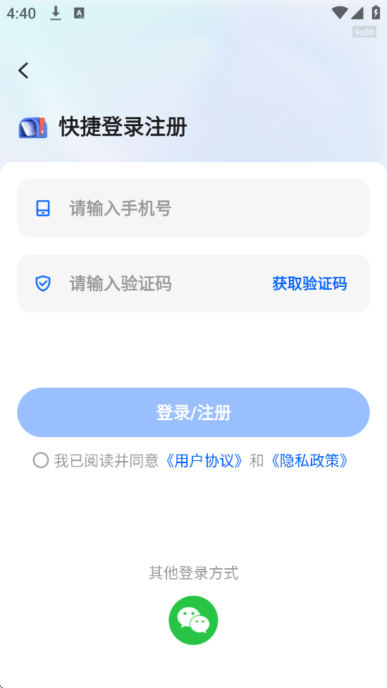 ܼapp°ذװv1.0.1 ٷ