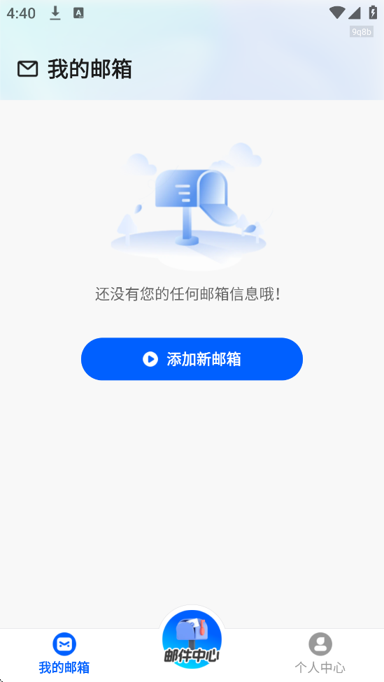 ܼapp°ذװv1.0.1 ٷ