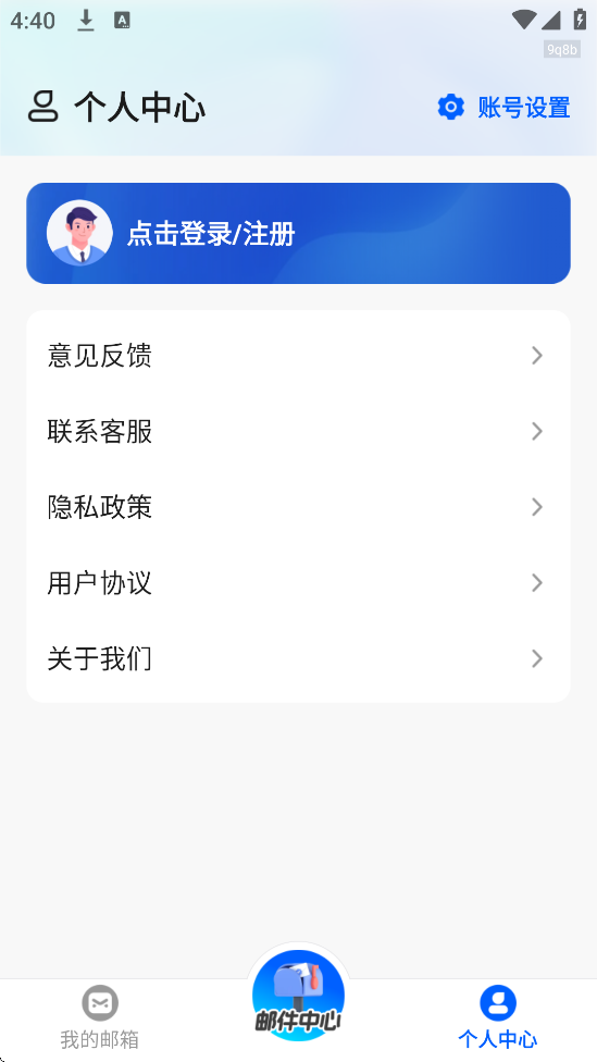 ܼapp°ذװv1.0.1 ٷ