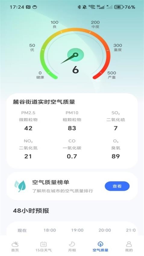 ÿרҹٷappذװv1.0.4 °