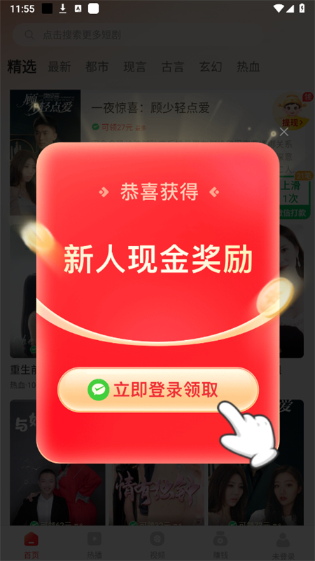 ʰ⼫ٰappذװv1.2.5 ٷ