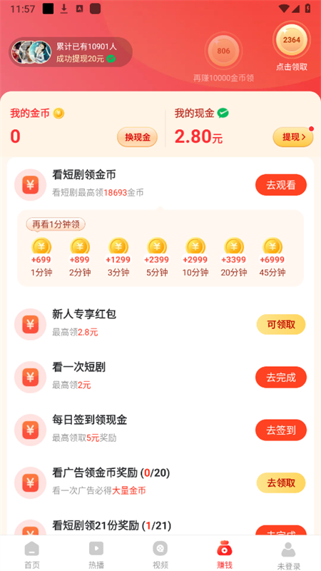 ʰ⼫ٰappذװv1.2.5 ٷ