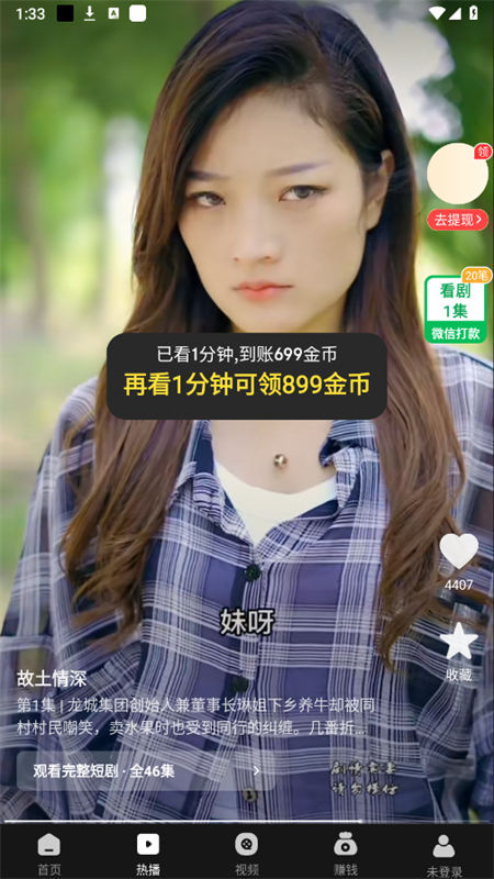 ʰ⼫ٰappذװv1.2.5 ٷ