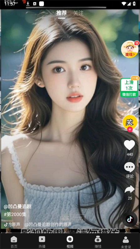 ʰ⼫ٰappذװv1.2.5 ٷ