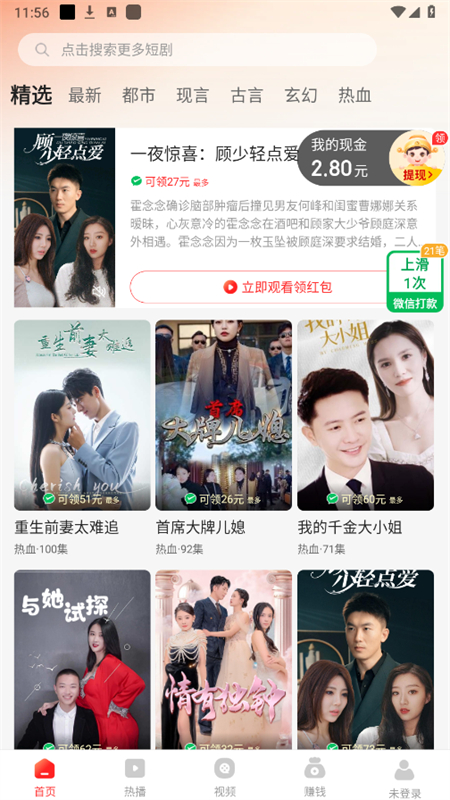 ʰ⼫ٰappذװv1.2.5 ٷ