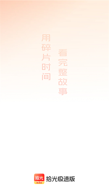 ʰ⼫ٰappذװv1.2.5 ٷ