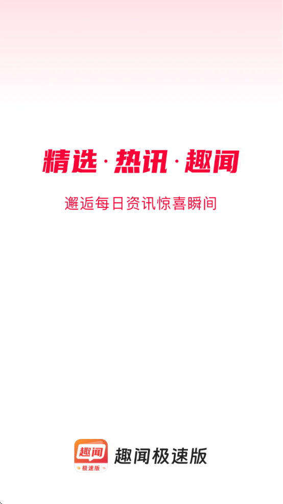 Ȥżٰappٷذװ°汾v1.4.1 ׿