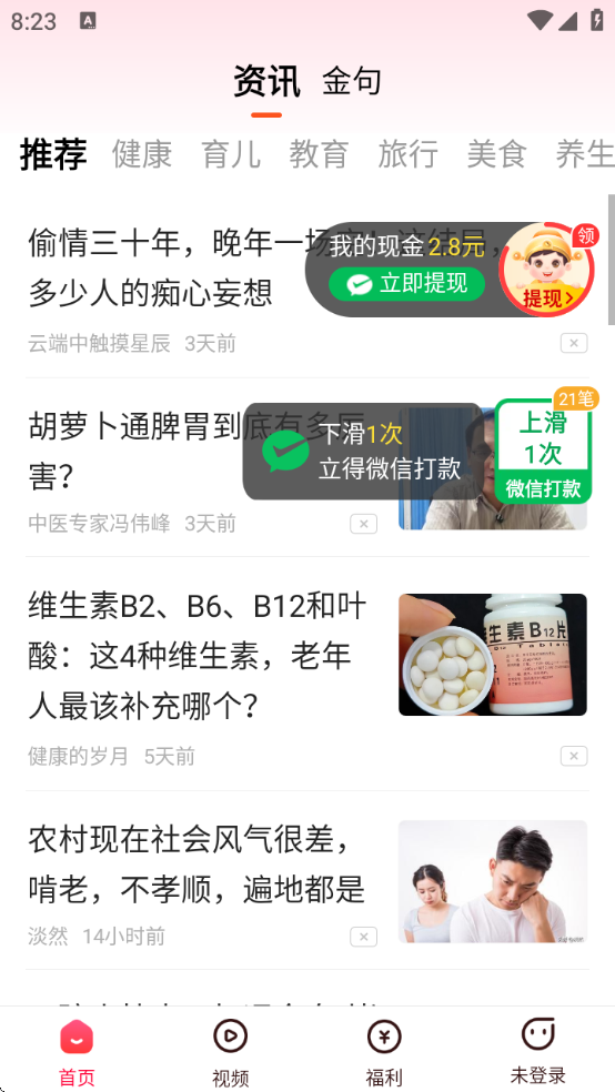 Ȥżٰappٷذװ°汾v1.4.1 ׿