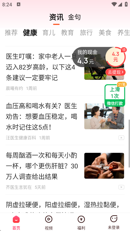 Ȥżٰappٷذװ°汾v1.4.1 ׿