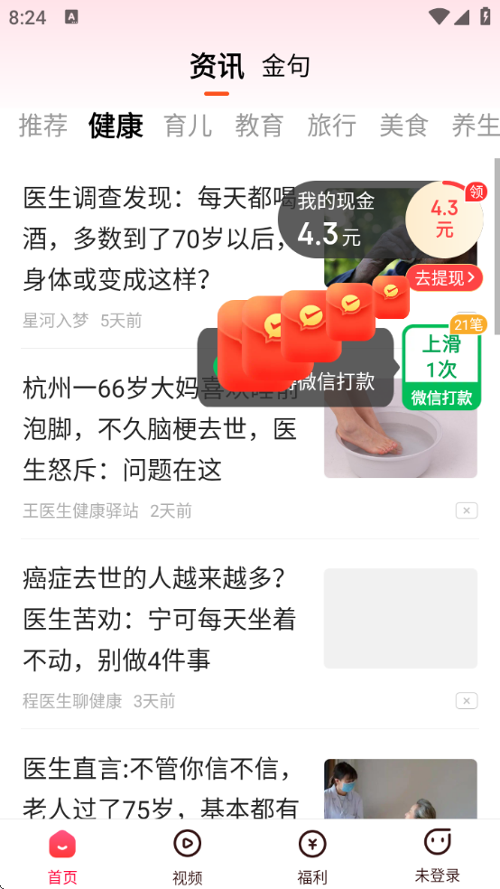 Ȥżٰappٷذװ°汾v1.4.1 ׿