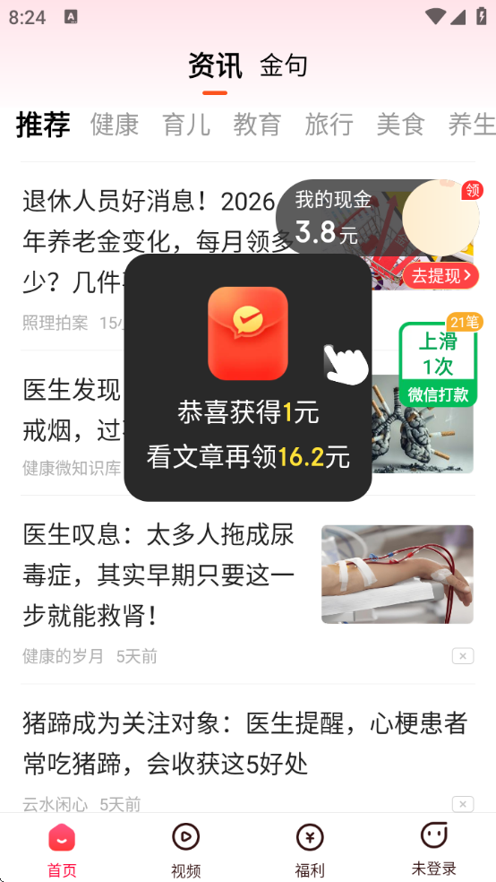 Ȥżٰappٷذװ°汾v1.4.1 ׿