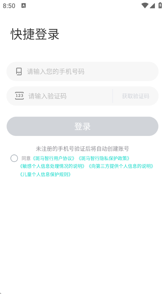 appٷذװ°v2.3.24 ׿