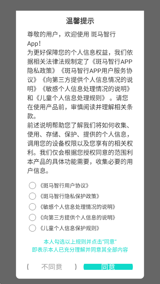 appٷذװ°v2.3.24 ׿