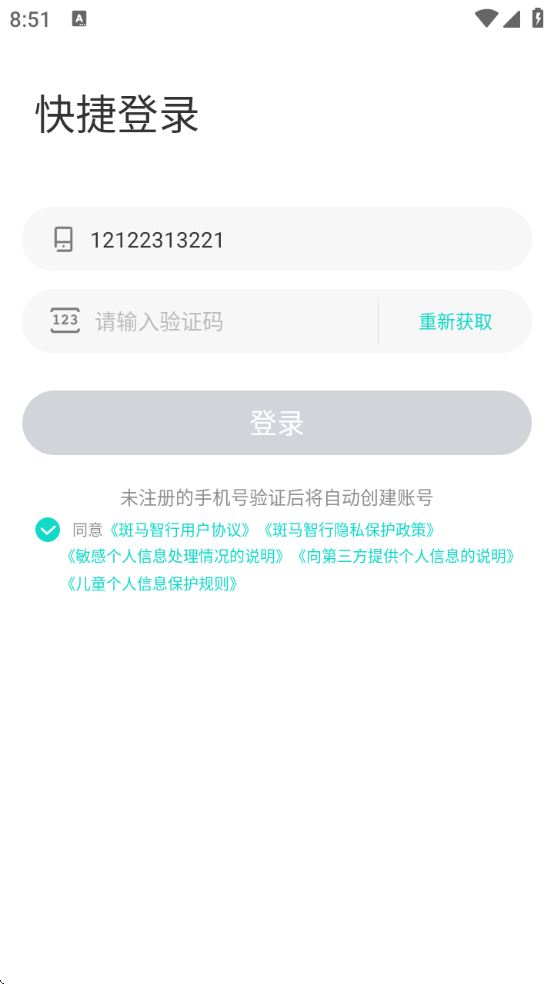 appٷذװ°v2.3.24 ׿