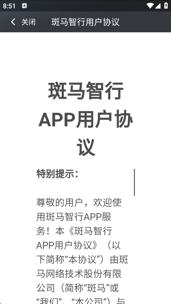 appٷذװ°v2.3.24 ׿