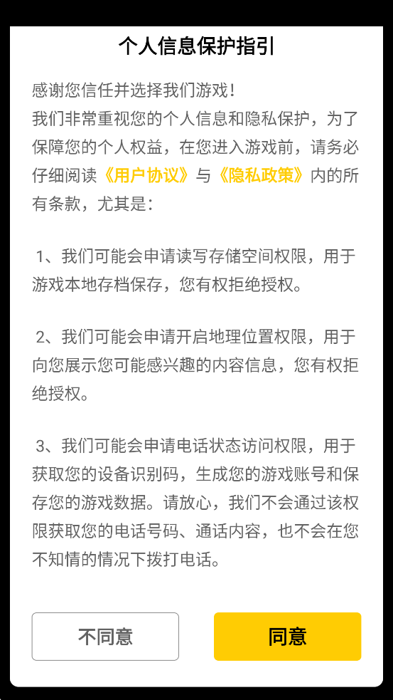 Ϸ°汾ذװv1.3.0.407.403.0305 ٷ