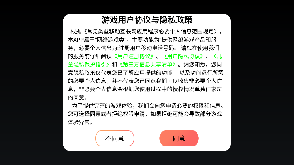 񱩴ذװ°汾v1.0.16 ׿