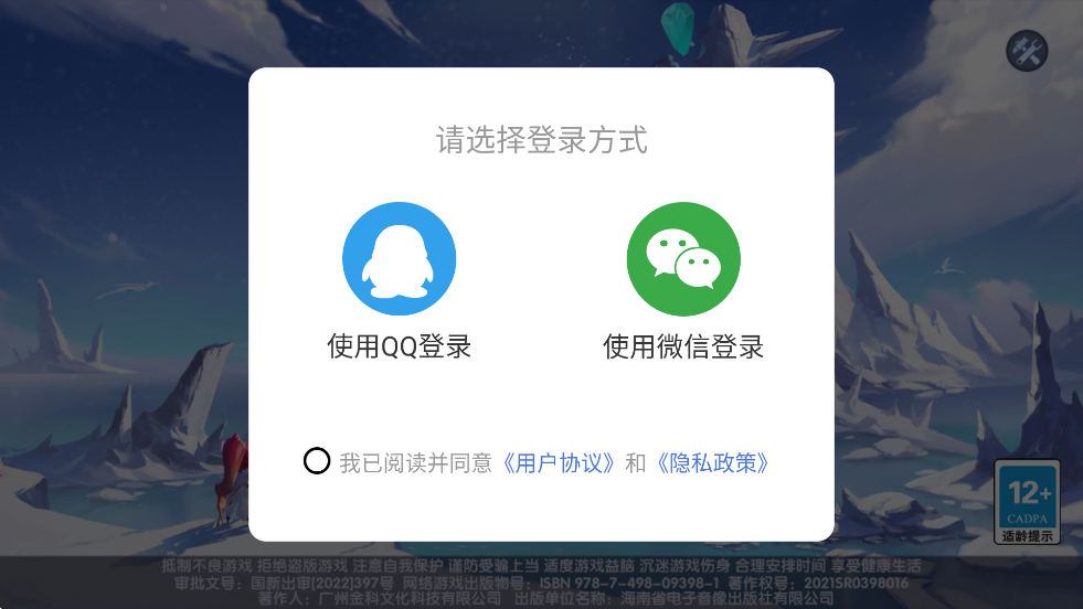 ðϷ°汾ذװv1.1.17 ׿