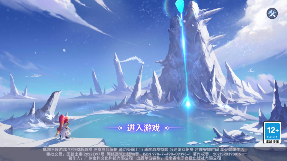 ðϷ°汾ذװv1.1.17 ׿