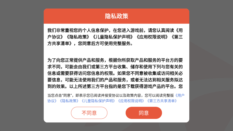 ðϷ°汾ذװv1.1.17 ׿