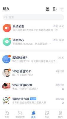 ˱ٰappذװv6.8.1 ׿