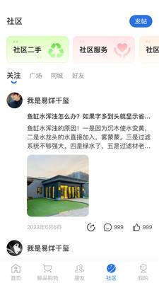 ˱ٰappذװv6.8.1 ׿