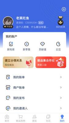 ˱ٰappذװv6.8.1 ׿